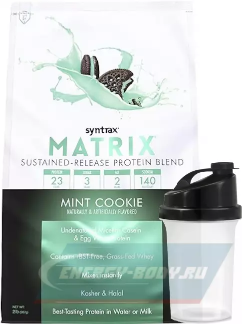  SYNTRAX Matrix 2 lbs 907 г + шейкер, Мятное печенье