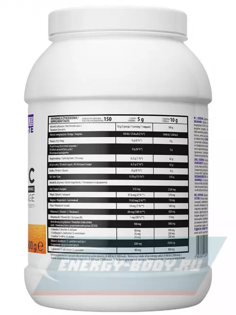  OstroVit Isotonic (+BCAA, L-Carnitine, L-Glutamine) 1500 г, Апельсин