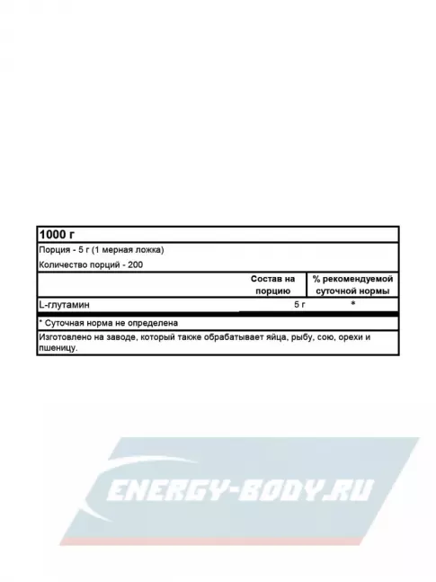 Глютамин NUTREX Glutamine Drive 1000 г, Натуральный