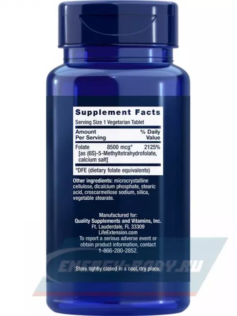  Life Extension High Potency Optimized Folate 8500 mcg DFE 30 таблеток