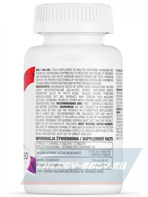  OstroVit MG+B6 90 таблеток