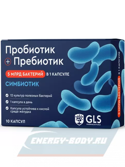  GLS pharmaceuticals Пробиотик + Пребиотик 10 капсул