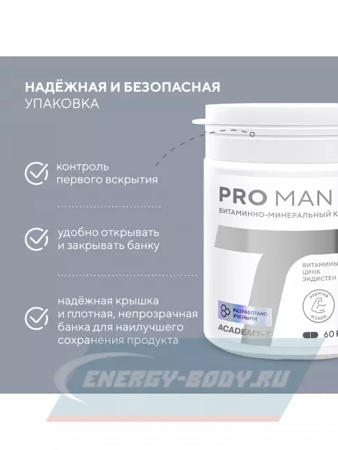  Академия-Т Pro Man 60 капсул