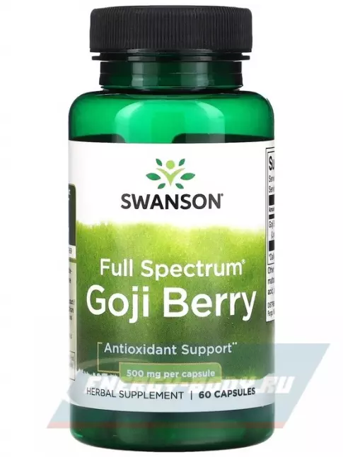  Swanson Full Spectrum Goji Berry 500 mg 60 капсул