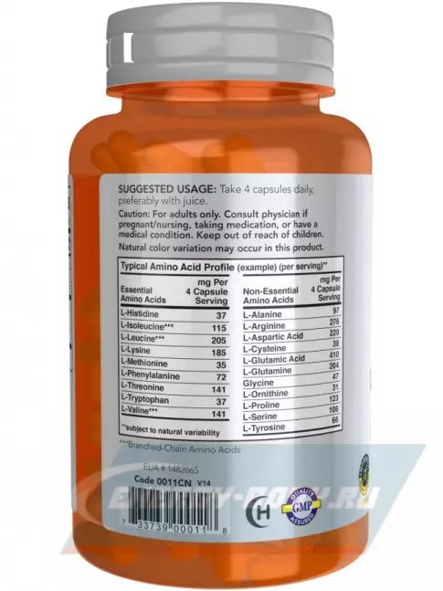 Аминокислотны NOW FOODS Amino Complete 120 веган капсул