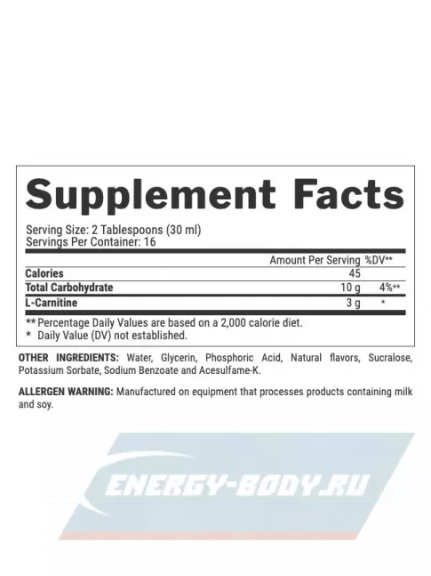 L-Карнитин NUTREX Liquid Carnitine 3000 480 мл, Апельсин-Манго