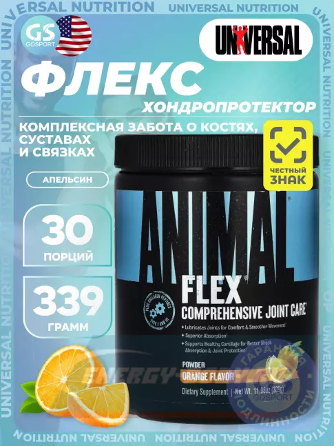 Суставы, связки UNIVERSAL NUTRITION ANIMAL FLEX POWDER 339 г, Апельсин Суставы, связки UNIVERSAL NUTRITION ANIMAL FLEX POWDER 339 г, Апельсин