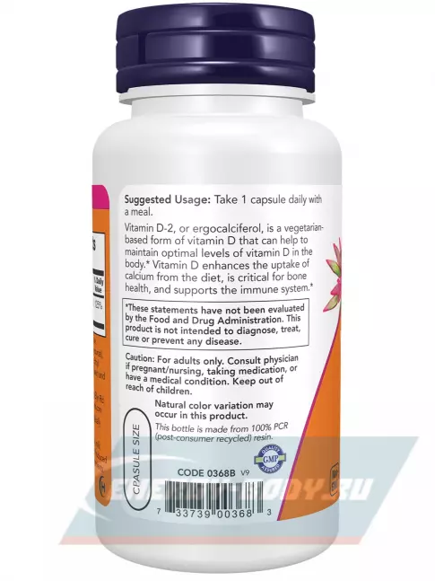 NOW FOODS Vitamin D 1000 IU Hight Potency 120 веган капсул NOW FOODS Vitamin D 1000 IU Hight Potency 120 веган капсул