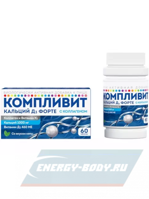  Компливит Кальций Д3 форте с коллагеном 60 таблеток, Мята