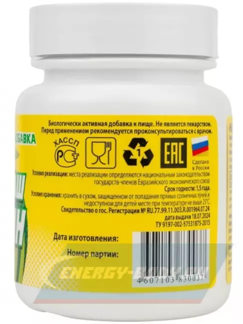 Omega 3 НАШ ЛЕЦИТИН Подсолнечный 30 капсул
