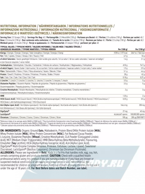 Гейнер APPLIED NUTRITION Critical Mass Professional 6000 г, Шоколад