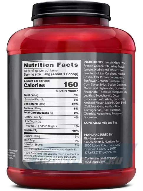  BSN SYNTHA-6 EDGE 1920 г, Шоколадно-молочный коктейль