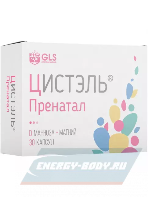  GLS pharmaceuticals Цистэль Пренатал 30 капсул