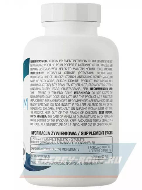 Минералы OstroVit Potassium 90 таблеток
