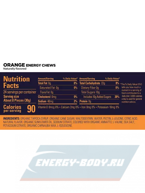 Восстановление GU ENERGY Мармеладки GU Energy Chews 3 x 60 г, Апельсин