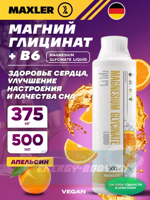  MAXLER Magnesium Glycinate Liquid 500 мл, Апельсин