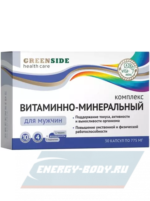  GREENSIDE Витаминно-минеральный комплекс для мужчин 30 капсул