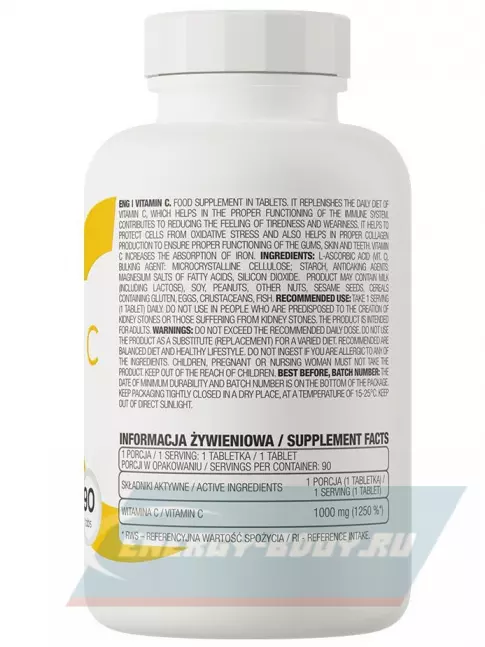  OstroVit Vitamin C 1000 mg 90 таблеток