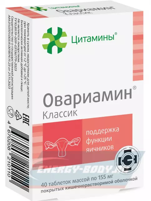  Цитамины Овариамин 40 таблеток