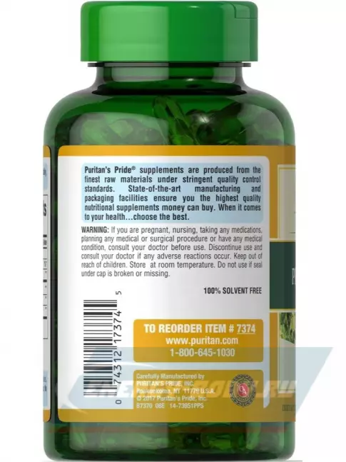  Puritan's Pride Evening Primrose Oil 1000 mg with GLA 120 капсул