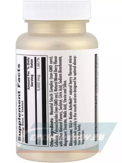  KAL Biotin ActivMelt 5000 mcg 100 таблеток, Ягодный микс