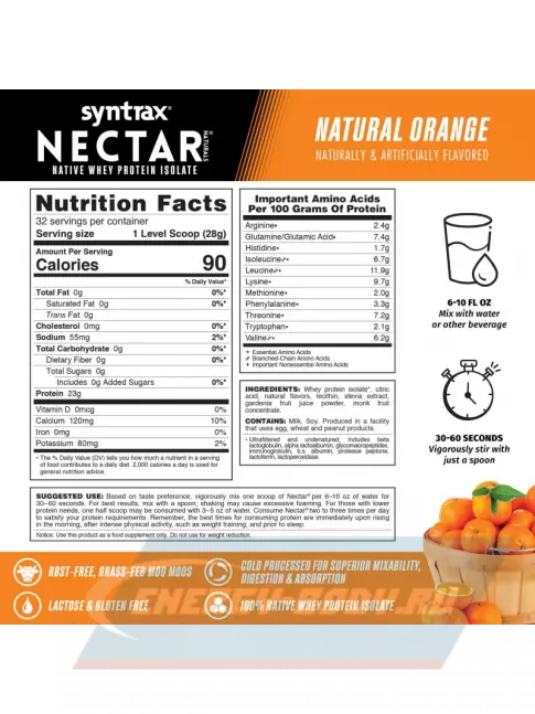  SYNTRAX Nectar Naturals 907 г, Апельсин
