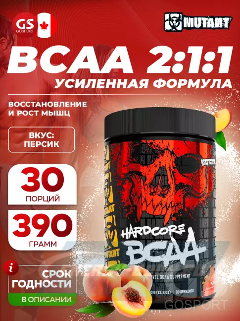 ВСАА Mutant HARDCORE BCAA 390 г, Персик
