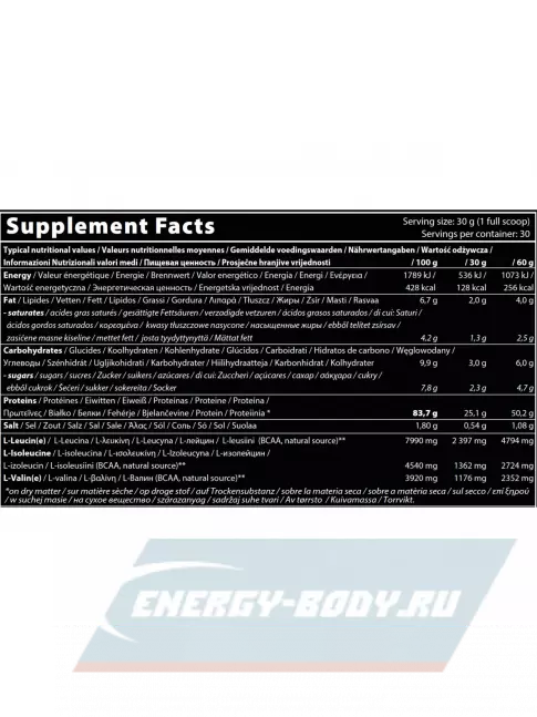  QNT PRIME WHEY 2000 г, Соленая карамель