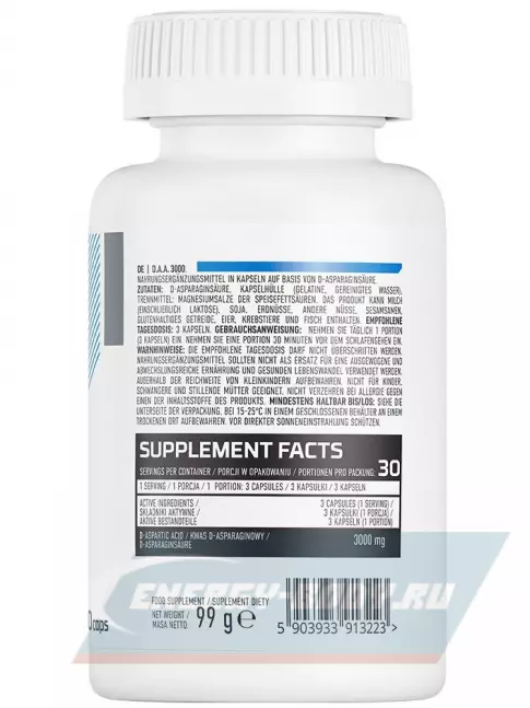  OstroVit DAA 3000 90 капсул