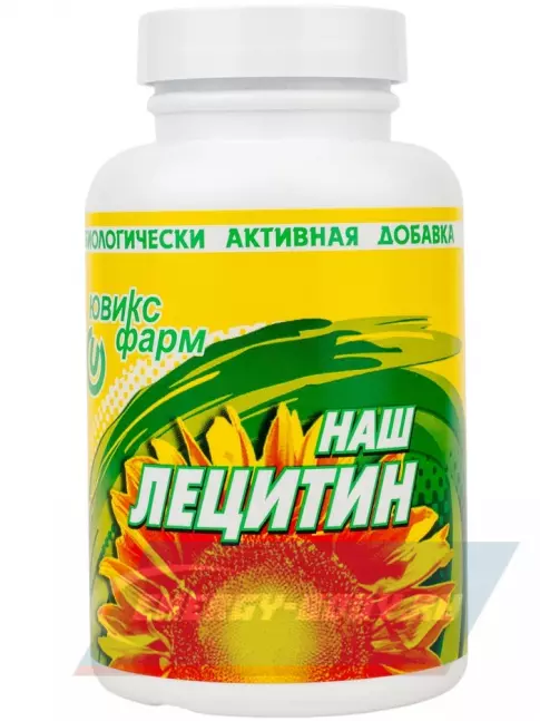 Omega 3 НАШ ЛЕЦИТИН Подсолнечный 150 капсул