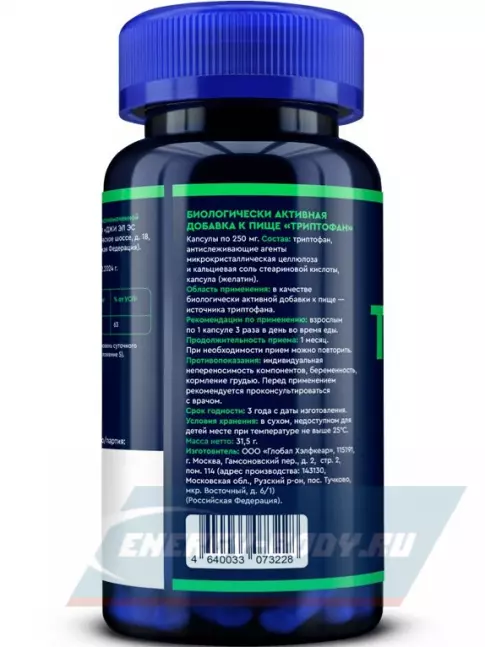 Аминокислотны GLS pharmaceuticals Триптофан 501 мг (L-Tryptophan) 90 капсул