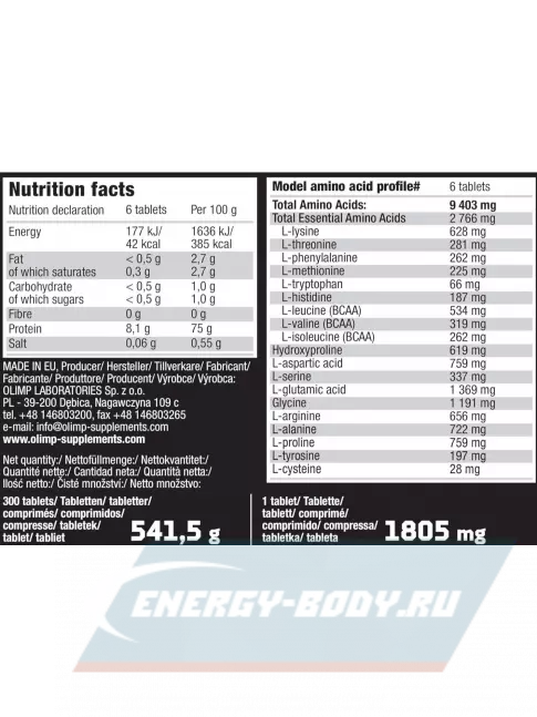 Аминокислотны OLIMP Gold Chicken-pro Amino 9000 Mega Tabs 300 таблеток, Нейтральный