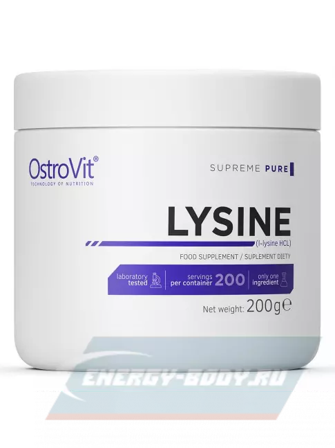 Аминокислотны OstroVit Lysine Supreme PURE 200 г, Натуральный