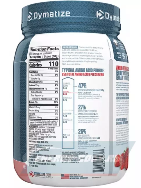  Dymatize ISO100 Hydrolyzed 610 г, Клубника