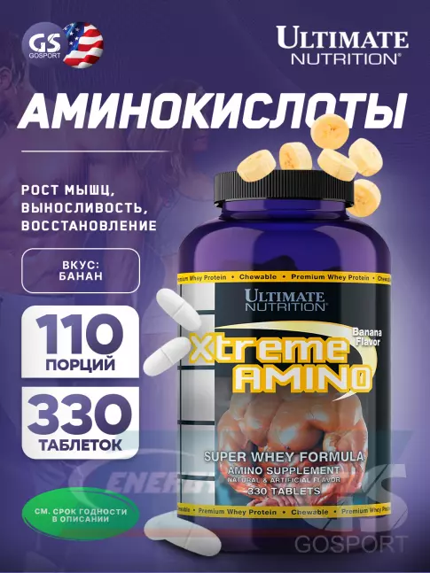 Аминокислотны Ultimate Nutrition Xtreme Amino Super 330 жевательных таблеток, Банан