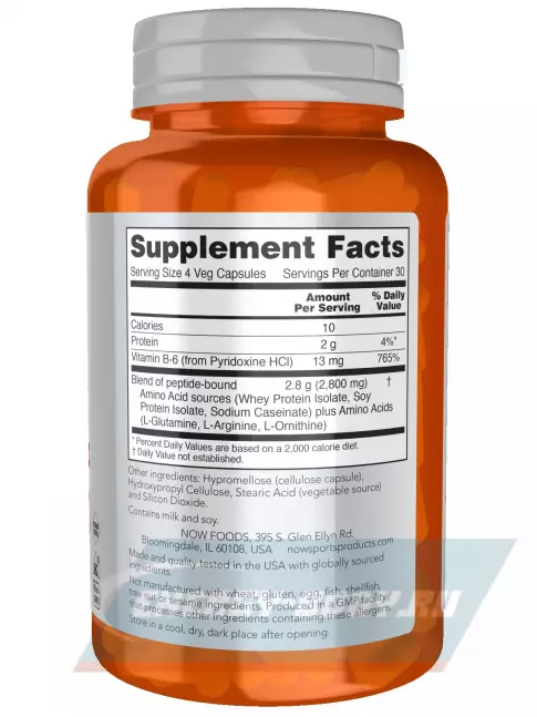 Аминокислотны NOW FOODS Amino Complete 120 веган капсул