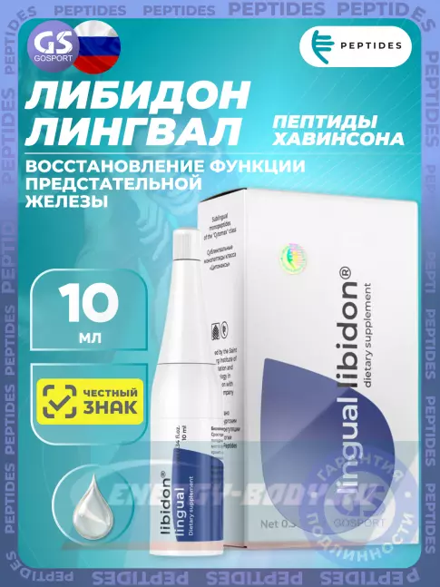  PEPTIDES Либидон (Libidon) лингвал 10 мл