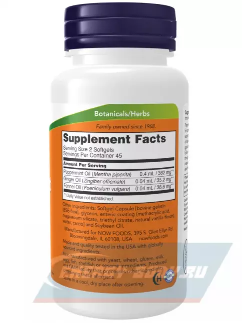 NOW FOODS Peppermint Gels 90 капсул NOW FOODS Peppermint Gels 90 капсул