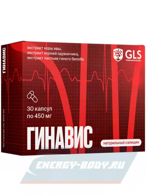  GLS pharmaceuticals Гинавис 30 капсул