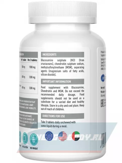 Суставы, связки UltraSupps Glucosamine & Chondroitin & MSM 90 таблеток