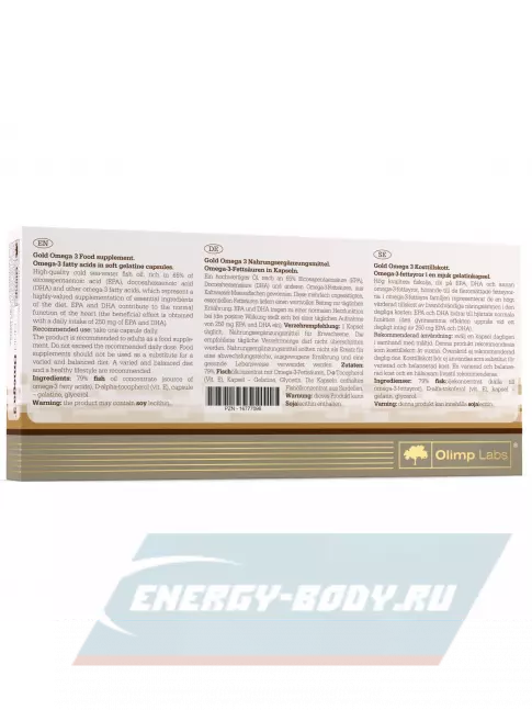 Omega 3 OLIMP Gold Omega 3 65% 60 капсул