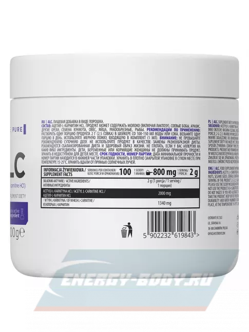 L-Карнитин OstroVit ALC Acetyl L-Carnitine 200 г