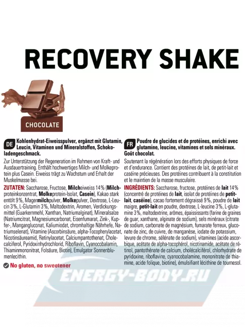 Предтерник SPONSER RECOVERY SHAKE 2700 г, Mix