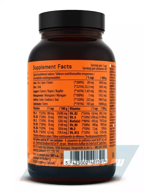  QNT Daily Vitamins 60 капсул