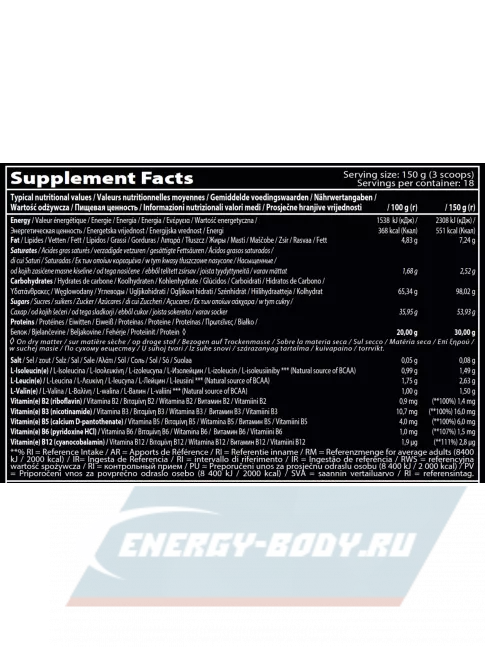 Гейнер QNT Metapure Mass Gainer 1815 г, Бельгийский шоколад