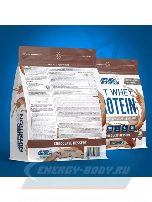  APPLIED NUTRITION Diet Whey 1000 г, Шоколадный десерт