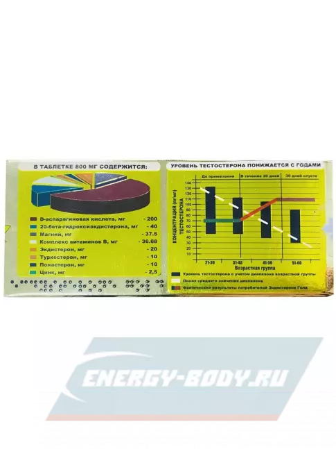  Neksportek Ecdysterone GOLD 30 Таблеток