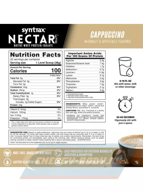  SYNTRAX Nectar Lattes 907 г, Капучино