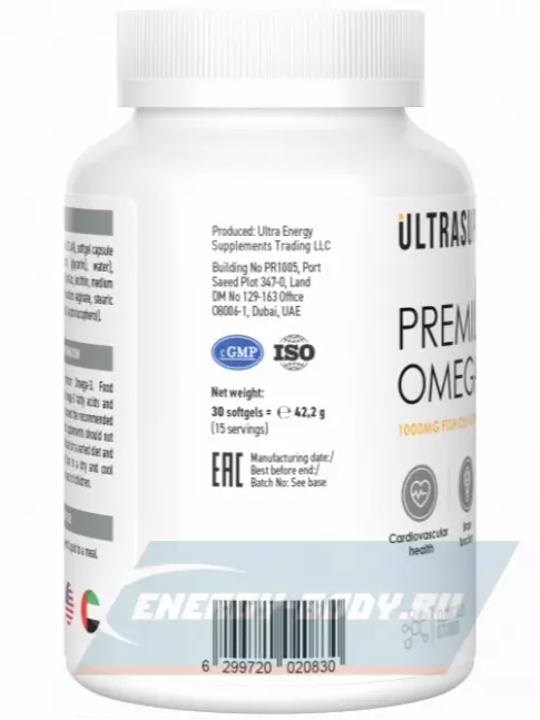 Omega 3 UltraSupps Premium Omega-3 30 капсул
