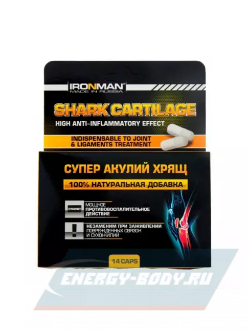 Суставы, связки Ironman Shark Cartilage 14 капсул